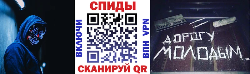 АМФ Premium  Купить закладки  Гуково 