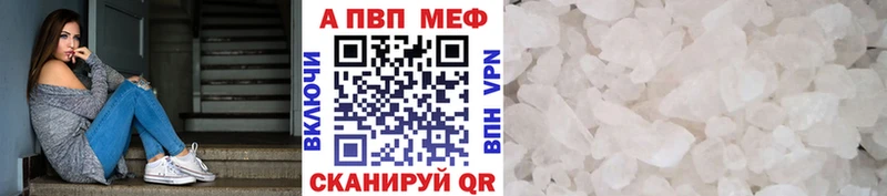 A PVP крисы CK  Купить где  Гуково 