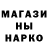 МЕТАДОН кристалл Liurts