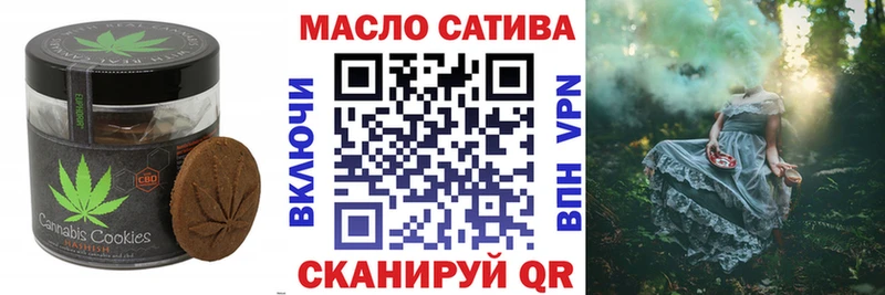 Еда ТГК марихуана  Купить где  Гуково 