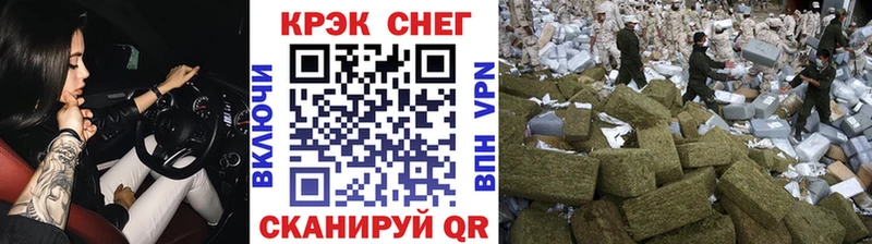 Кокаин 97%  Купить где  Гуково 