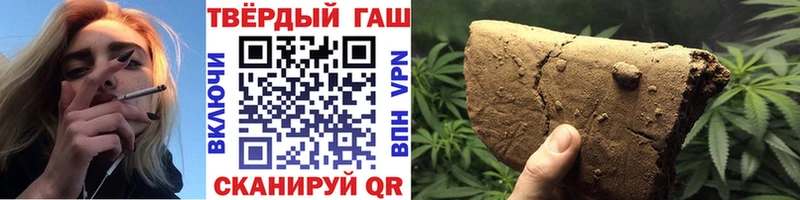 ГАШИШ гашик  Купить где  Гуково 