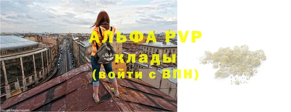 героин Каменка