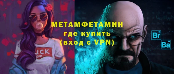 героин Каменка