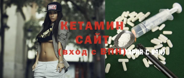 стаф Каменск-Шахтинский