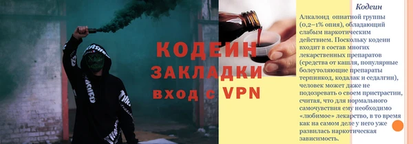 стаф Каменск-Шахтинский