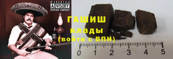 ГАЛЛЮЦИНОГЕННЫЕ ГРИБЫ Каменногорск