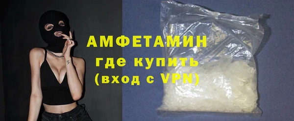ГАЛЛЮЦИНОГЕННЫЕ ГРИБЫ Каменногорск
