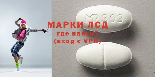 героин Каменка