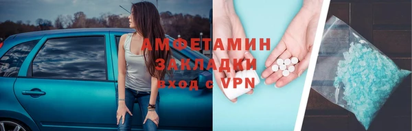 стаф Каменск-Шахтинский