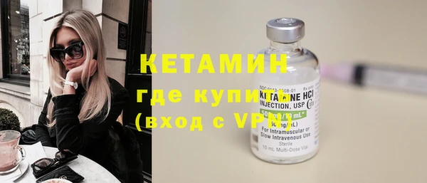 ГАЛЛЮЦИНОГЕННЫЕ ГРИБЫ Каменногорск