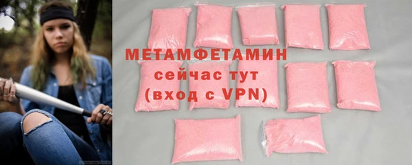 стаф Каменск-Шахтинский