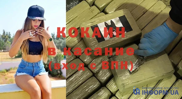 стаф Каменск-Шахтинский