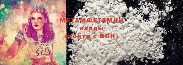 стаф Каменск-Шахтинский