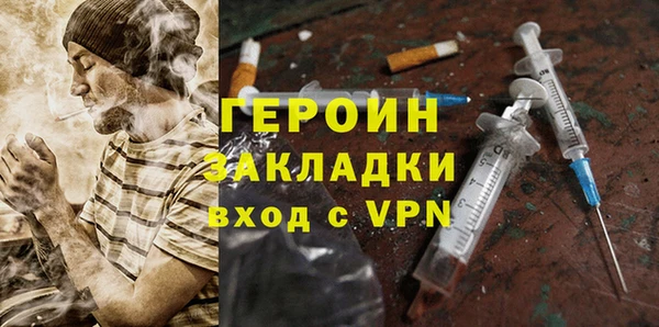 ГАЛЛЮЦИНОГЕННЫЕ ГРИБЫ Каменногорск