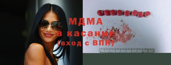 стаф Каменск-Шахтинский