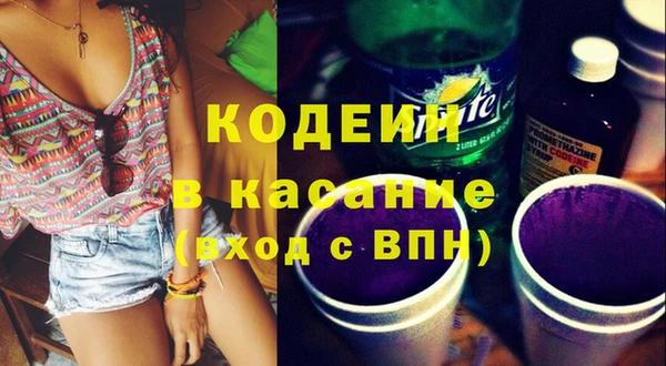 героин Каменка