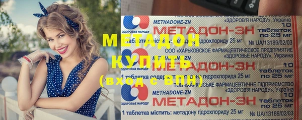 ГАЛЛЮЦИНОГЕННЫЕ ГРИБЫ Каменногорск