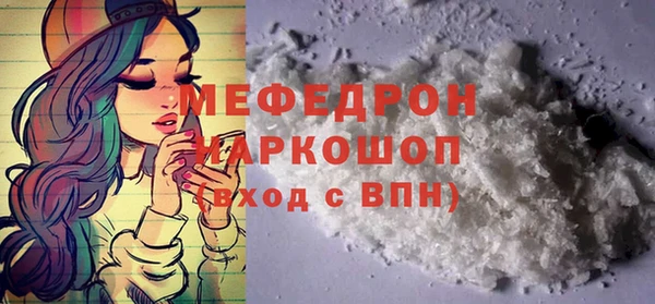 стаф Каменск-Шахтинский