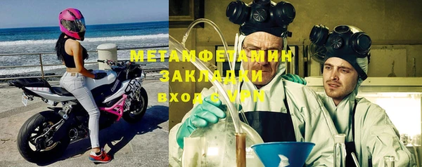 героин Каменка