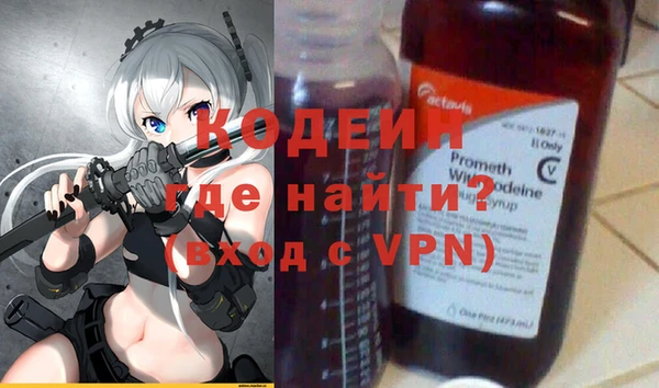 ГАЛЛЮЦИНОГЕННЫЕ ГРИБЫ Каменногорск