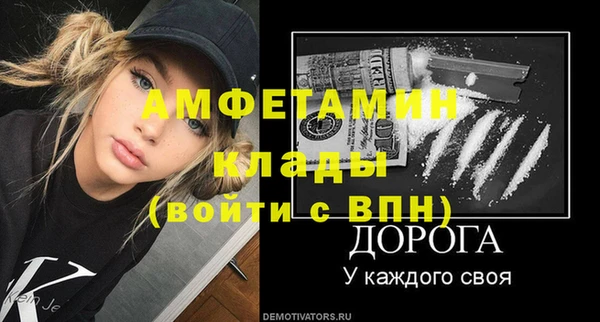 героин Каменка