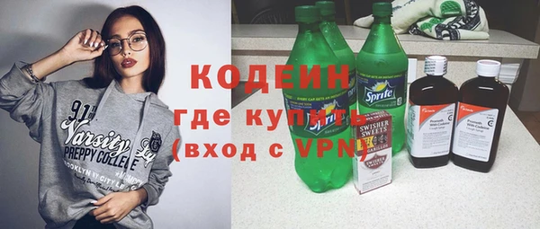 ГАЛЛЮЦИНОГЕННЫЕ ГРИБЫ Каменногорск