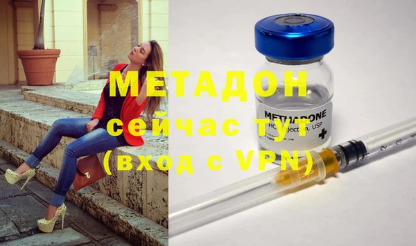 героин Каменка