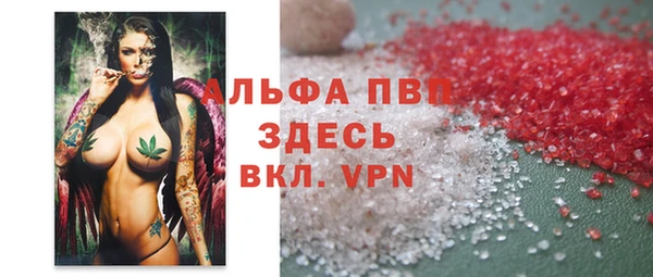героин Каменка