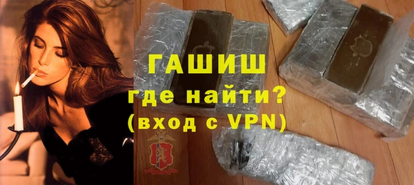 ГАЛЛЮЦИНОГЕННЫЕ ГРИБЫ Каменногорск