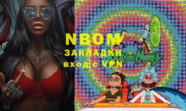 героин Каменка