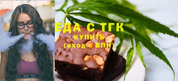 ГАЛЛЮЦИНОГЕННЫЕ ГРИБЫ Каменногорск