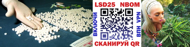 Купить  Гуково  Лсд 25 экстази кислота 