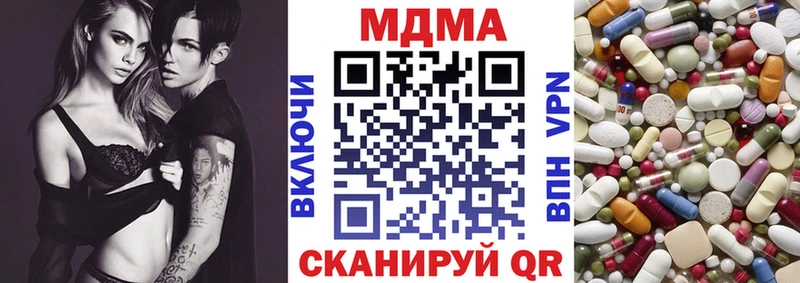MDMA молли  Купить закладки  Гуково 
