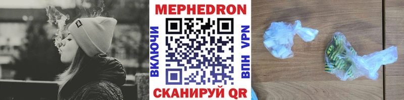 Купить  Гуково  Меф кристаллы 