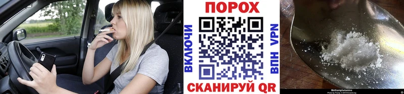 Первитин кристалл  Купить  Гуково 