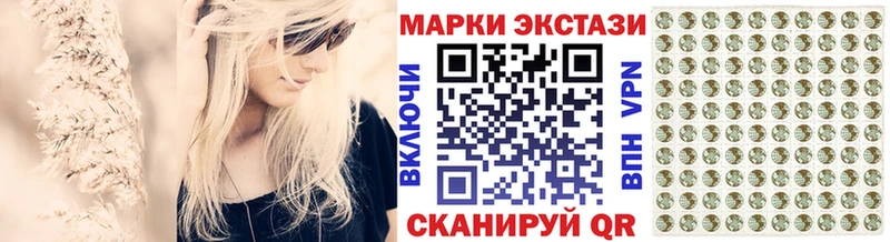 Купить закладки  Гуково  Марки N-bome 1,8мг 