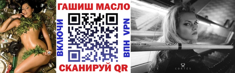 Дистиллят ТГК Wax  Купить закладки  Гуково 